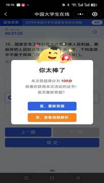 041123101戴吴芸馨 (2)